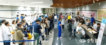 충남대병원, 2019 환자 위안의 밤 개최