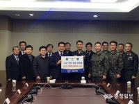 청주 서남교회, 장병 위문성금 전달
