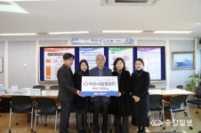 아산시립합창단 이웃사랑 실천