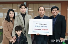 충주 대흥레미콘ㆍ라라갈비 이웃 나눔