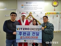 천안 일봉동주민센터 수강생 등 이웃돕기 성금 쾌척