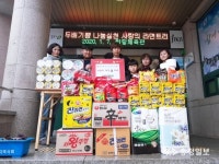 화랑체육관 사랑의 라면트리 전달