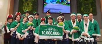 천안두정이진병원, 충남가정위탁지원센터에 1000만원 쾌척