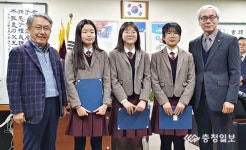 충주 송원의료재단 9년째 초ㆍ중학생 장학금