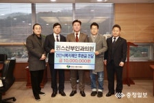 천안 퀸스산부인과의원 등 따뜻한 사랑의 손길 곳곳 전해