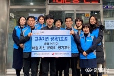 천안 교촌치킨 쌍용1호점 등 취약계층 곳곳에 후원 나서