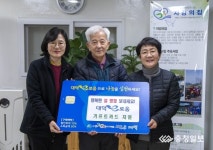 대덕구, 사회복지시설 위문 및 대덕e로움 전달