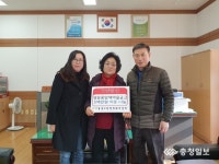 영운·용암새마을금고, 이웃나눔 실천