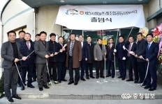 금성설비사;금성농자재 | 제천 농산물유통법인 '출범'