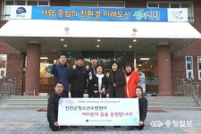 진천군청소년수련원, 새 단장 마쳐