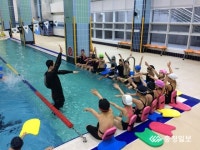 세종시설공단 보람수영장 아이돌봄 서비스 운영