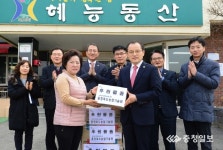 충북농기원, 혜능보육원에 생필품 전달