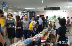한방바이오제천몰, 지난해 매출 2.3배 달성
