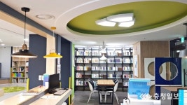 충주시 작은도서관 2곳, 개방형 복합문화공간 새단장