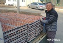 괴산 사리면 송오농장, 설 명절 앞두고 달걀 270판 기부