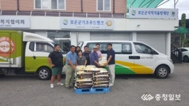 보은군 기초푸드뱅크, 저소득층에 작년 4억 상당 식품·생활용품 배분