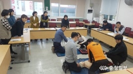서산시평생학습센터, 응급상황 대응교육 실시