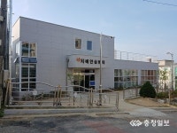 보은치매안심센터 치매쉼터 운영