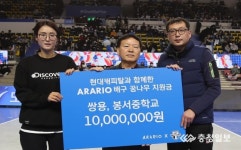 천안 아라리오, 봉서중·쌍용중 배구 꿈나무 지원금 1000만원 전달