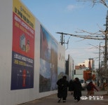이조케터링(주)롯데마트서산 | 서산소방서, 주·정차 금지 홍보 '랩핑' 도입