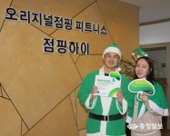 점핑하이 천안두정점, 초록우산 나눔현판 전달