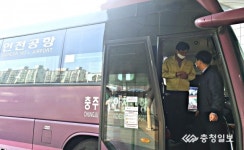 충주시, 대중교통 신종 코로나 차단방역 협조 요청