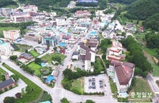 충주 온천관광 1번지 수안보 도시재생 착수