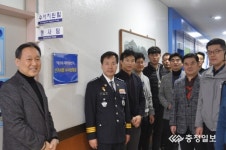 제천·단양경찰서, 선거사범 수사상황실 가동