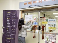 [코로나19] 충주시청 구내식당 월 2회 휴무…지역 상권 살리기