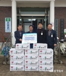 음성 원남면 큰산농장, 돼지고기 기탁