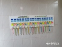 청성·청산 주민 치아건강 책임진다