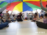 보은교육도서관, 평생학습 및 독서교육 프로그램 수강생 모집