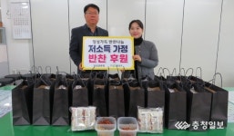 에덴에프에스 | 서원성결교회 '하임앤류쿡' 매월 사랑의 반찬 나눔