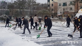 충북농협 직원들 내집 앞 눈치우기