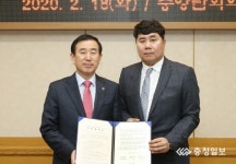 충주시-㈜신한씨에스 240억원대 투자협약