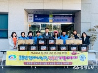 천안시 불당동 행복키움지원단 사랑의 옷가지ㆍ밑반찬 등 온정 전달