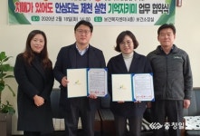 제천시보건소, 기억 지키미 사업으로 아름다운 노년을