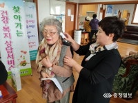 부성1동, 방문간호사업 실시