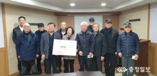 남대전신협, 중구 부사동에 난방비 지원