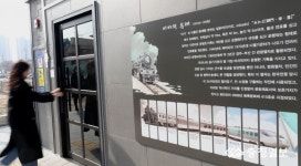 동구, 전국 최초 지역의 이야기를 담은 공중화장실 화제