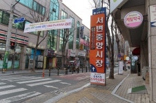도심 속 오일장이 열리는 대구 서변 중앙시장
