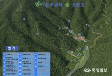 생거 진천 치유의 숲 8월 시범 개장