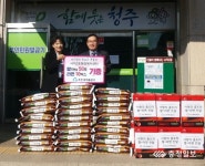 청주 사직2동 조은새마을금고어려운 이웃 위해 쌀·라면 기증