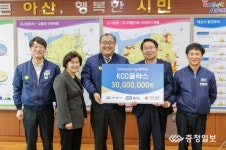 ㈜KCC글라스 아산공장, 취약계층 3천만원 후원