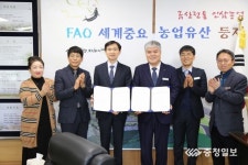 금산군, 금산동초등학교 명상숲 조성