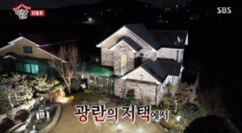 집사부일체 박현빈 집, 마당에 물레방아까지? 초호화 대저택에 헉