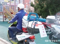 서산시 동문1동 전기오토바이 방역 눈길