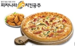 피자나라치킨공주, 전국 가맹점 350여곳에 방역물품 긴급 지원