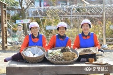 홍성 오서산상담마을 영농조합 법인