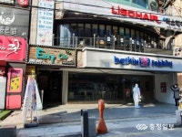 유성구, 대전 14번째 확진자 궁동 긴급방역 실시